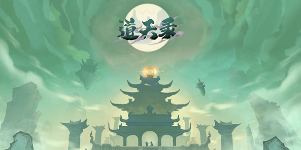 道天录怎么驱逐弟子？驱逐弟子方法