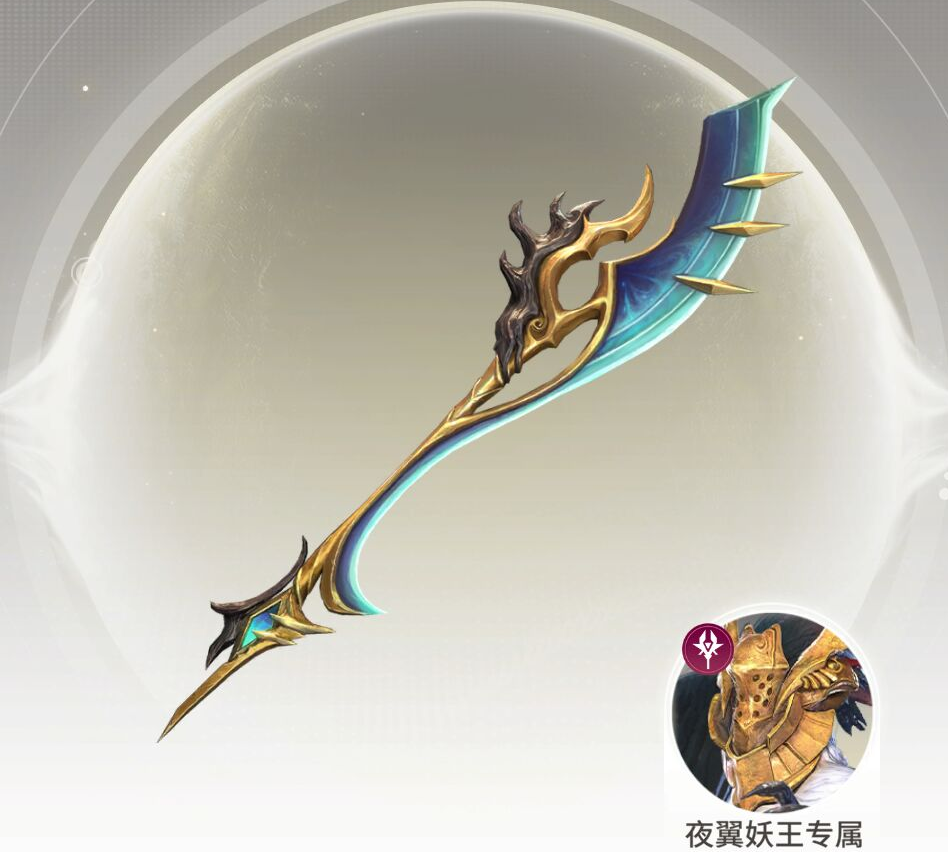 星际52区恸鸦魔翎怎么样-恸鸦魔翎武器介绍