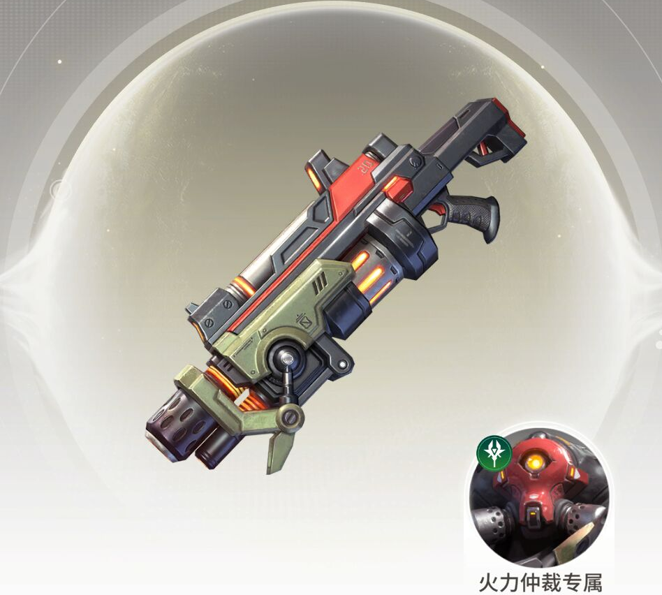 星际52区战火暴龙怎么样-战火暴龙武器介绍