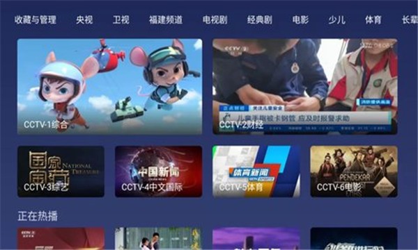 小鲸电视TV电视版