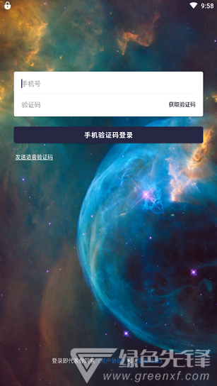 小日常锁机(小日常锁机定时锁屏)V4.4.2 安卓正式版