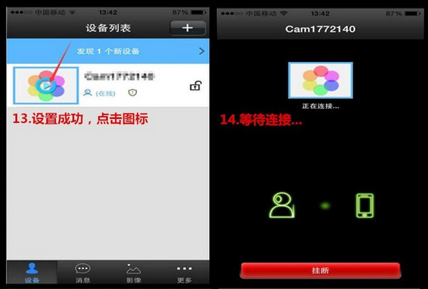 卡德仕摄像头 V16.1 安卓版