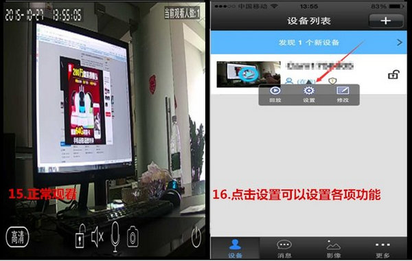 卡德仕摄像头 V16.1 安卓版