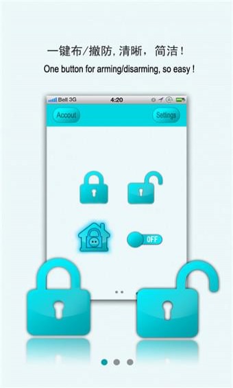 安尼威尔摄像头