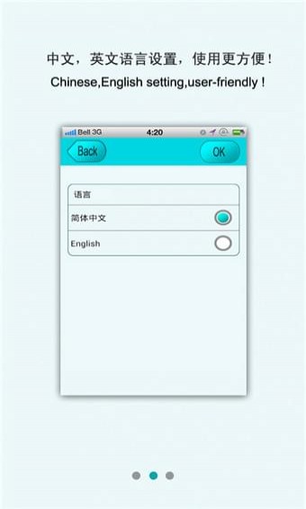 安尼威尔摄像头