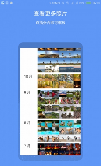 Google Photos(谷歌相册)