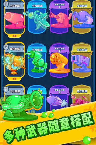 喷射塔防不减反增