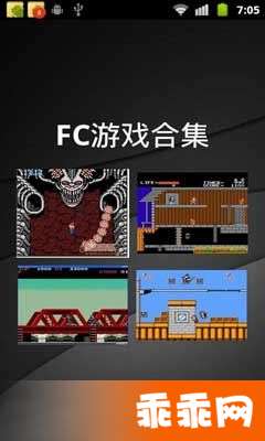 FC游戏合集