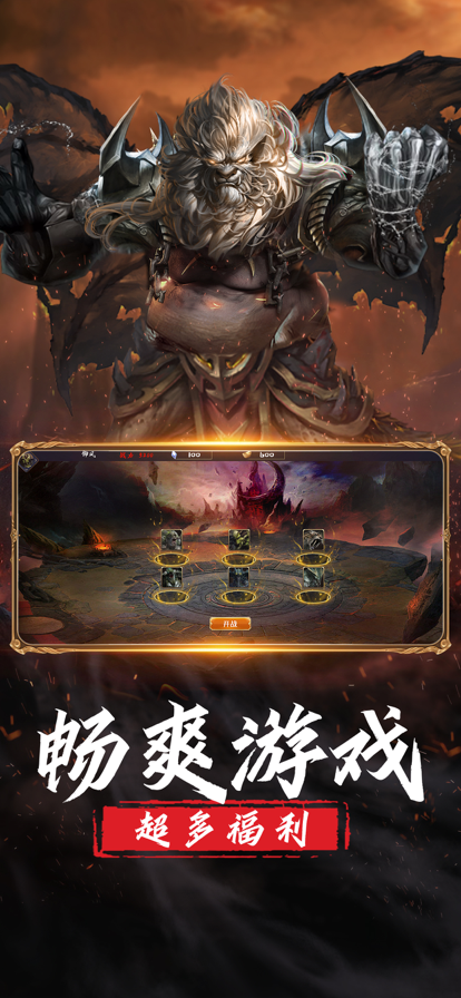 山海经异兽录猪刚鬣传