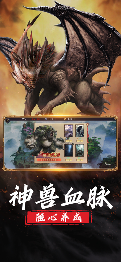 山海经异兽录猪刚鬣传