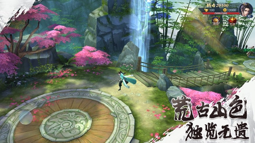 山海经盘古开天