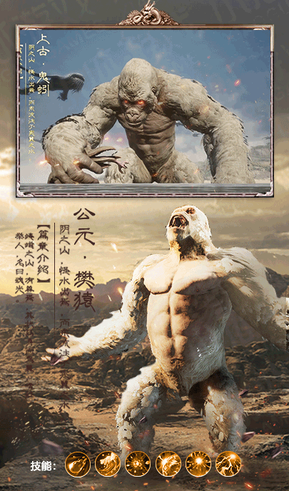 山海经2019折扣端