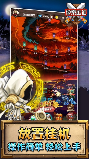 像素远征最强阵容