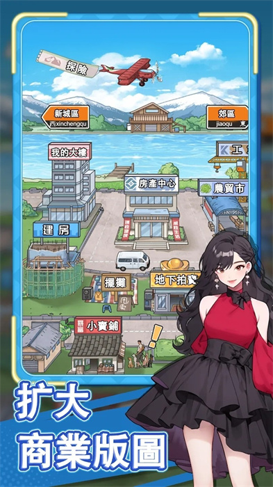 逆袭之重回巅峰