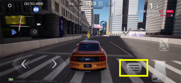 巅峰极速体验服