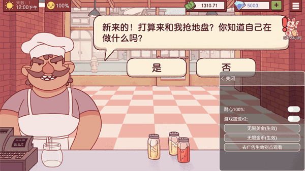 可口的披萨美味的披萨内置菜单