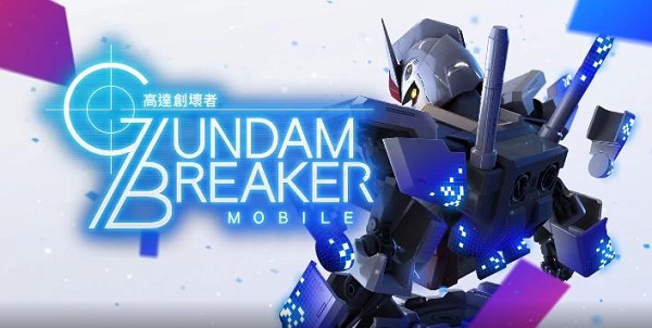 高达创坏者app