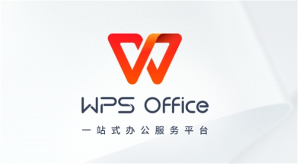 wps怎么把文字镜像翻转