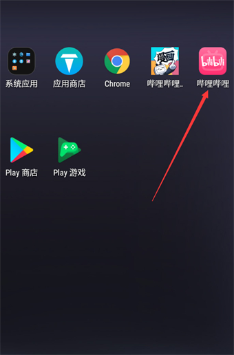 哔哩哔哩漫画周边在哪里买