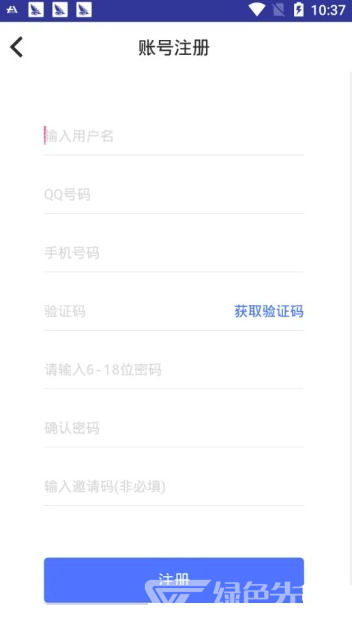 小土豆app(小土豆接单赚钱)V1.5 最新版
