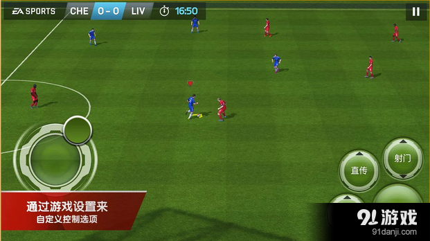 FIFA15:终极队伍