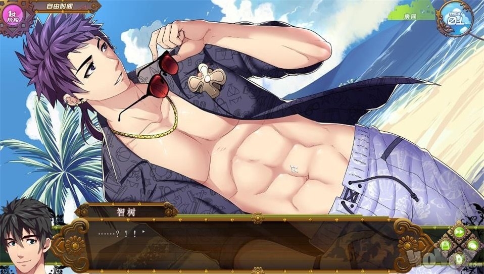 full Service汉化完整版