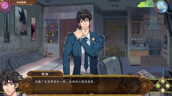 full severice 汉化版