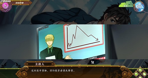 full severice 汉化版