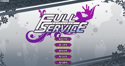 full severice 汉化版