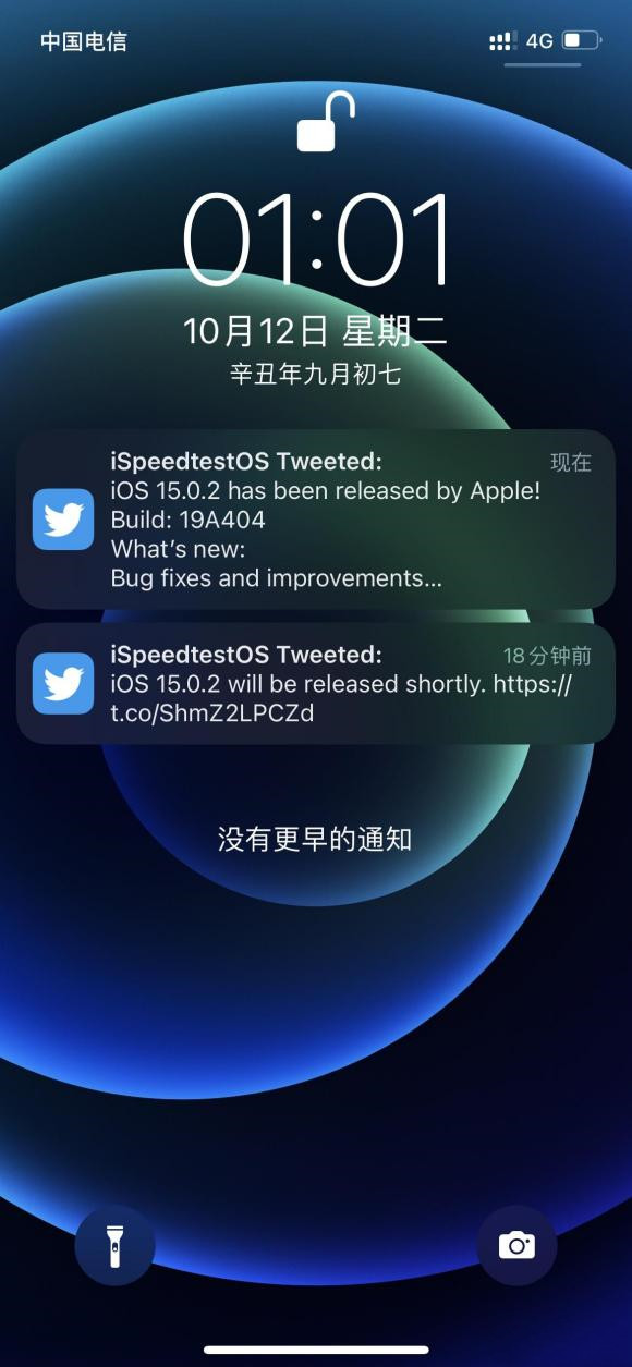 ios15.0.2正式版描述文件