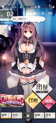 天下布魔 mt修改器