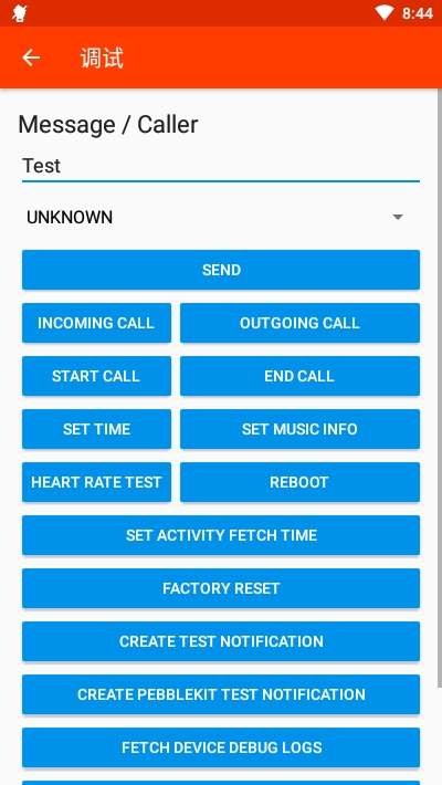 Gadgetbridgev0.28.1安卓版
