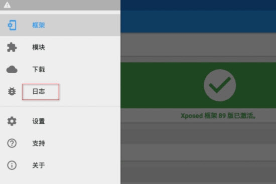 GlitchifyXposed框架