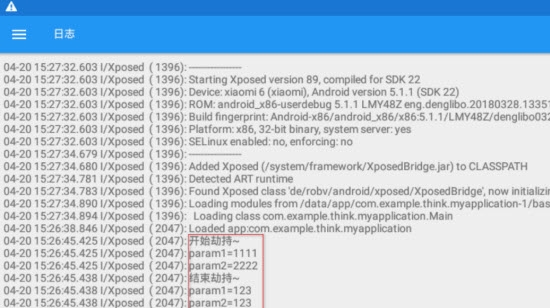 GlitchifyXposed框架