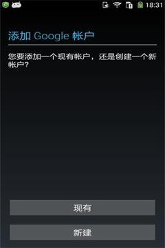 GG服务框架安装器