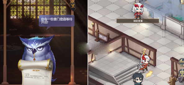 斗罗大陆h5唐门密函攻略