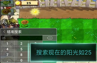 7723游戏盒子官网版最新版