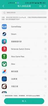 GamesToday官方版