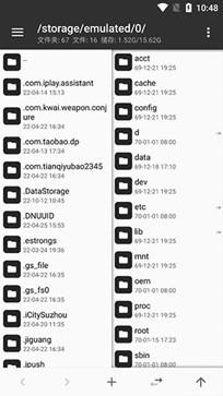 mt管理器2024最新版本