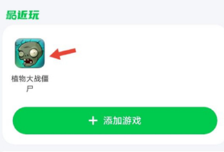 7723游戏盒子官网版最新版
