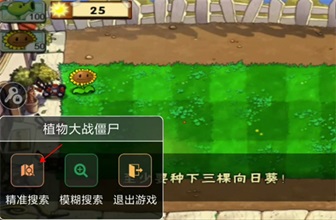 7723游戏盒子官网版最新版