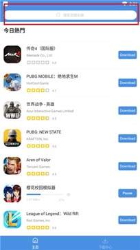 GamesToday官方版