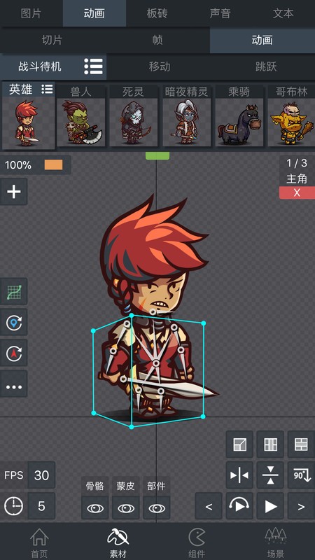 gdm游戏制作创意齿轮