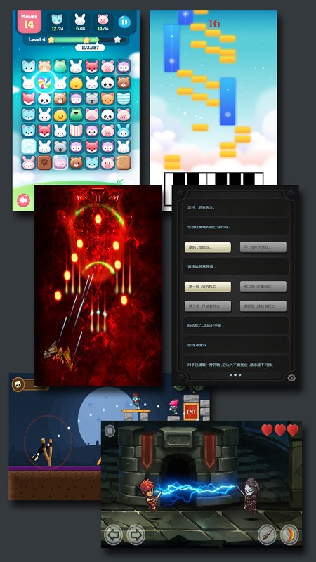 gdm游戏制作创意齿轮