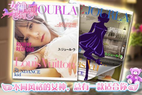 hy together(女神驾到)