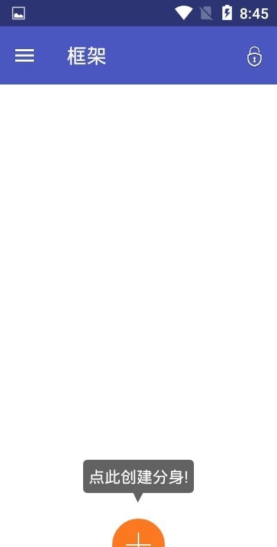 小呆呆会JAVA框架