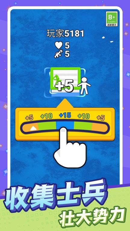 激斗绝地反击app