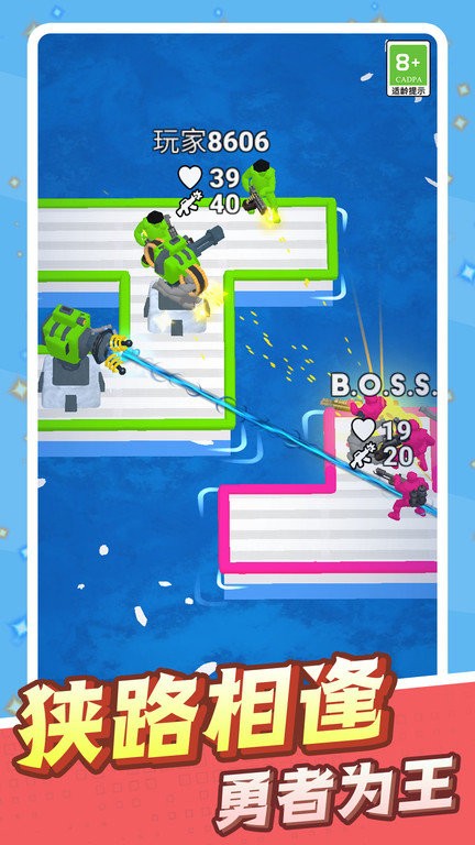 激斗绝地反击app