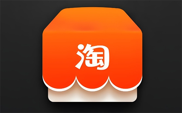 淘宝e卡该如何使用