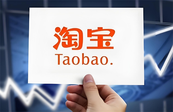 淘宝如何删除个人评价